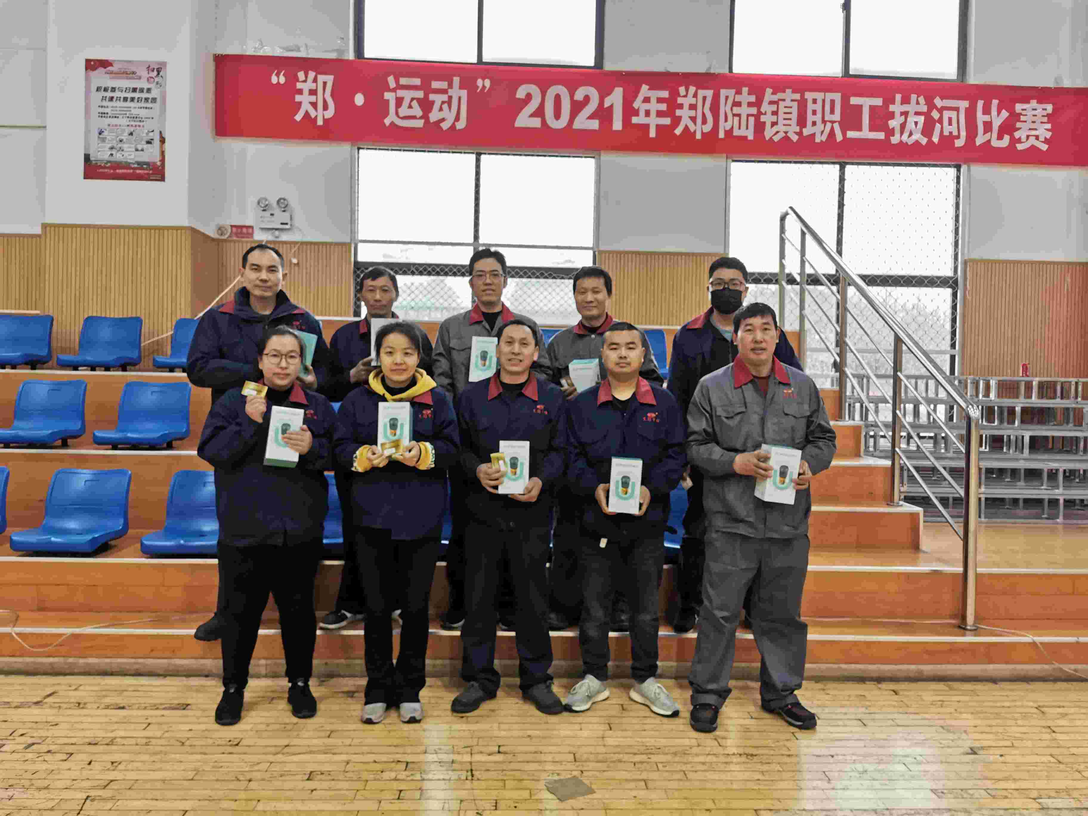 2021鄭運(yùn)動(dòng)，火熱開拔