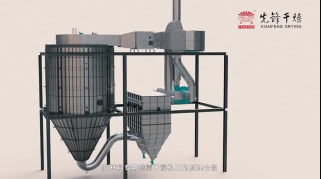 新材料專用噴霧干燥機(jī)組