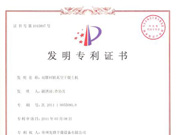 旋流式干燥機-發(fā)明^