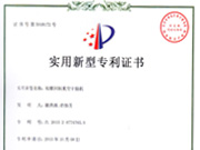 雙錐回轉(zhuǎn)真空干燥機