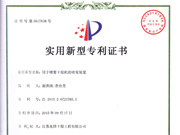用于噴霧干燥機噴霧裝置