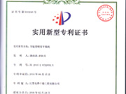 節(jié)能型噴霧干燥機