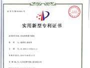 防粘壁噴霧干燥機