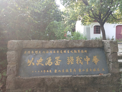 東門島2