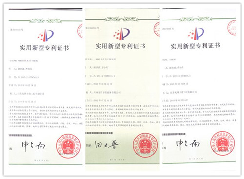 實(shí)用新型^證書4