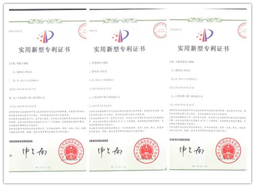 實(shí)用新型^證書1
