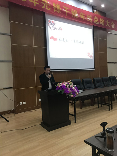 車間主任張光遠發(fā)表講話